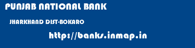 PUNJAB NATIONAL BANK  JHARKHAND DIST-BOKARO    banks information 